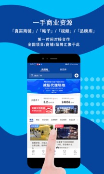 边界猎手(一键调研)破解版