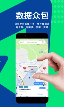 边界猎手(一键调研)破解版