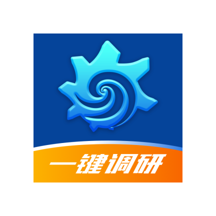 边界猎手(一键调研)破解版
