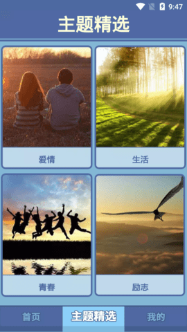 笔笔生辉最新版