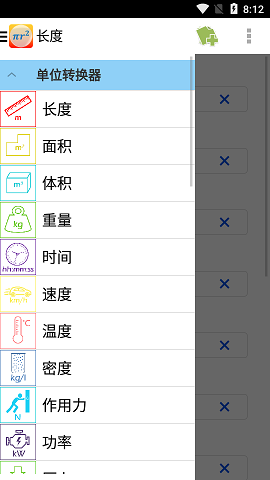 Formulas查找常用数学公式app下载 Formulas公式app下载v8 4 无广告版 领航下载站