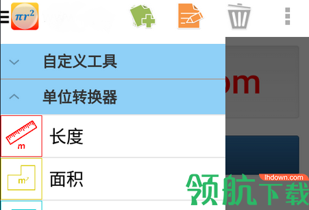 Formulas2022最新版本