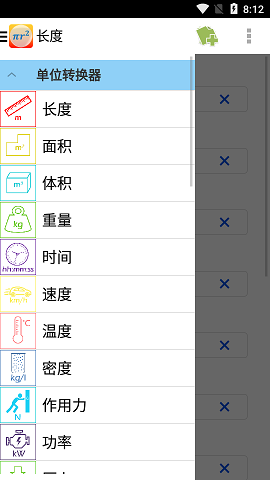 Formulas2022最新版本