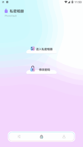 PS修图全能王App安卓版