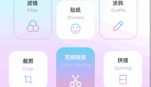 PS修图全能王App安卓版