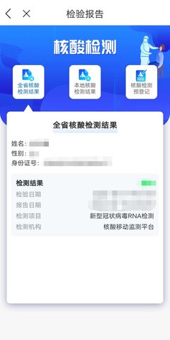 常山U点通APP