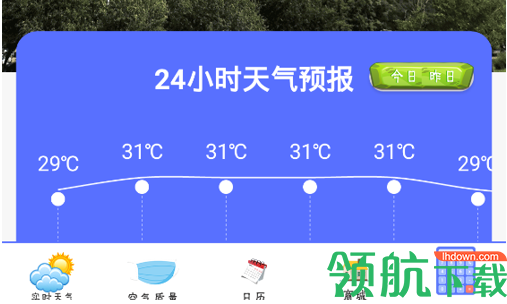 明日天气预报15天查询App