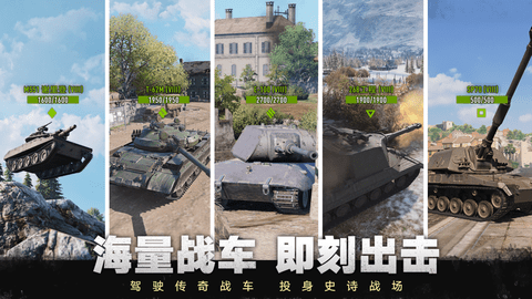 坦克连游戏官方正版