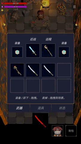 无尽森林破解版无限金币版