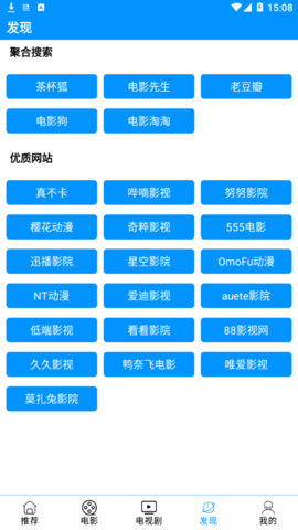 美剧滴滴2022最新版