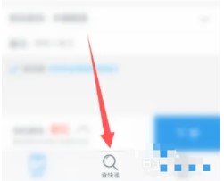 百世快运物流单号查询APP