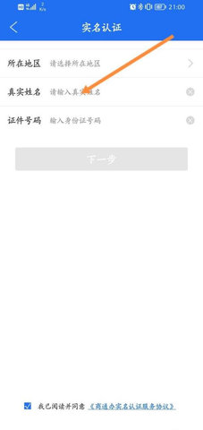 商通办官方版