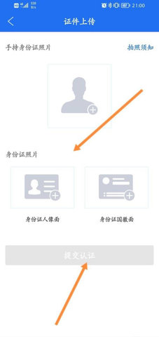 商通办官方版