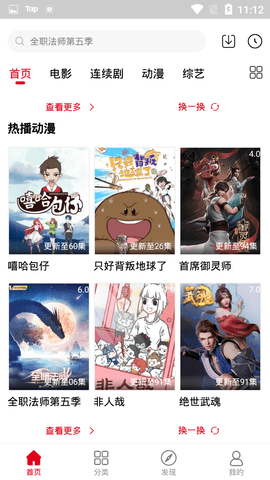 青丝影视vip无限观影版