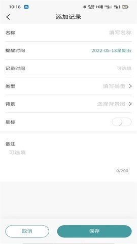 极牙口腔健康服务App