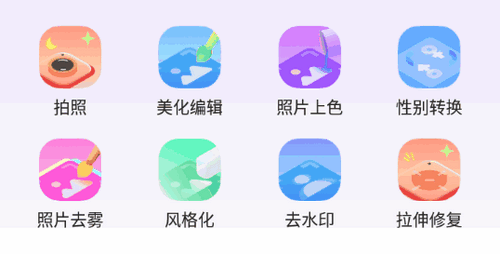 影秀相机手机版