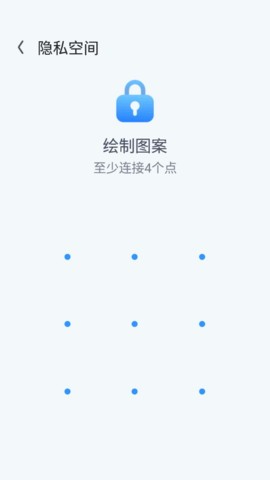 智能雷达清理安卓版App