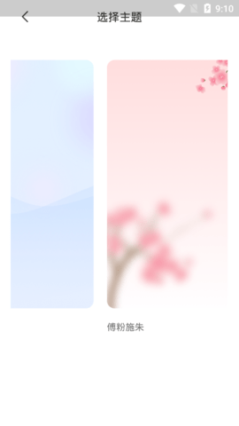 经颜相机免费版