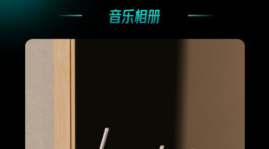 quik音乐相册制作工具免费版