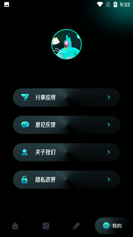 quik音乐相册