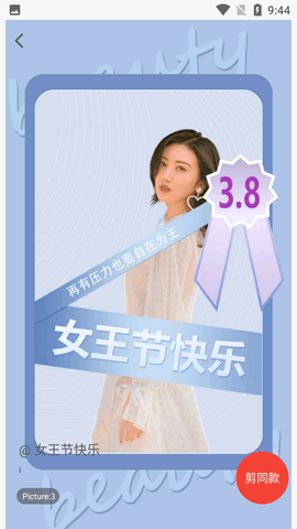 美勾修图免费会员版