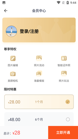 Screenshot_20220522-094439