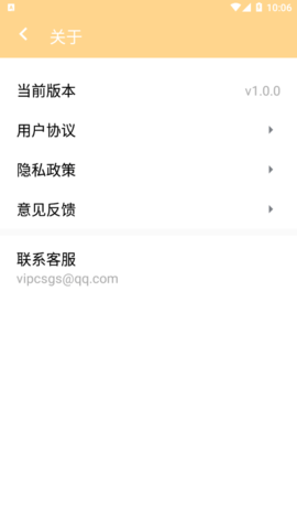 万能电池王2022最新版