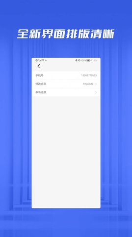 恢复 (2)
