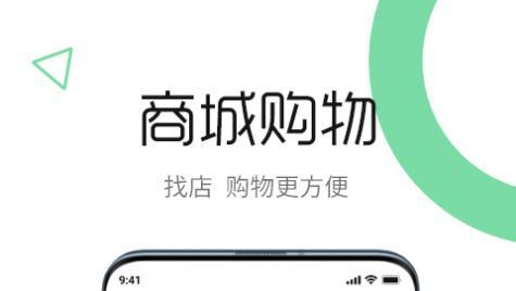 云逸折扣商城软件app