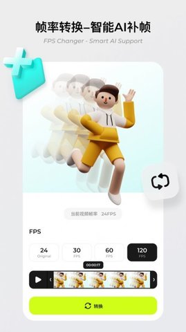 blurrr2022最新版