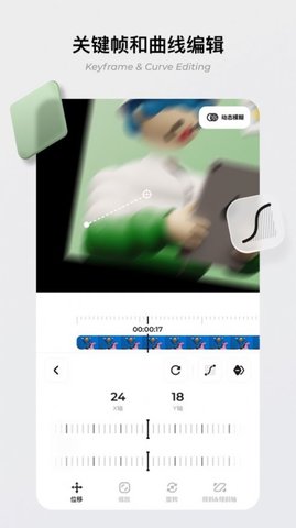 blurrr2022最新版