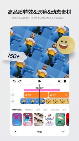 blurrr2022最新版