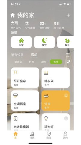 极智派安卓最新版
