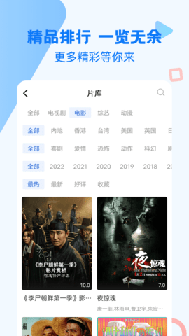 巴顿影视2022最新版