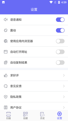 桔子二维码生成器APP破解版