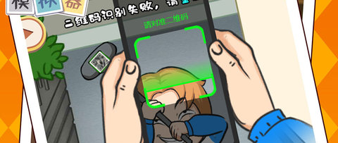 再见校园大作战安卓版