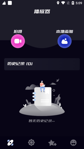 乐享投屏免费版