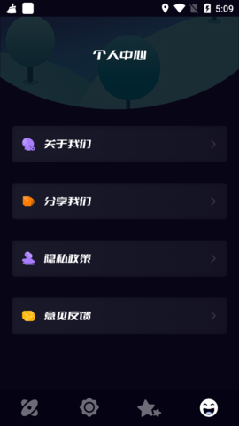乐享投屏免费版