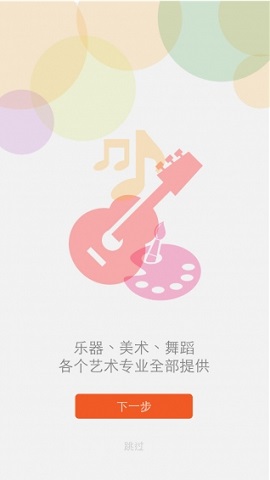 老师您好APP正式版