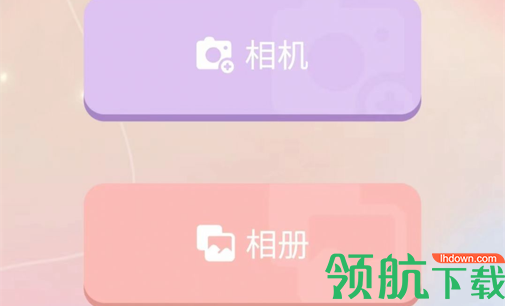 爱美颜相机最新版