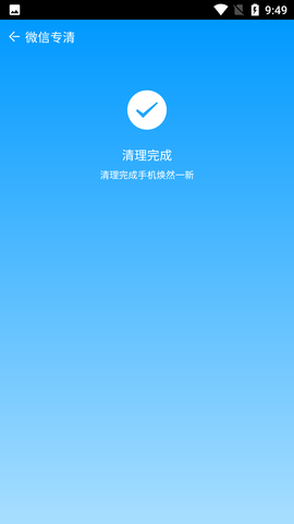 Screenshot_20220523-094904