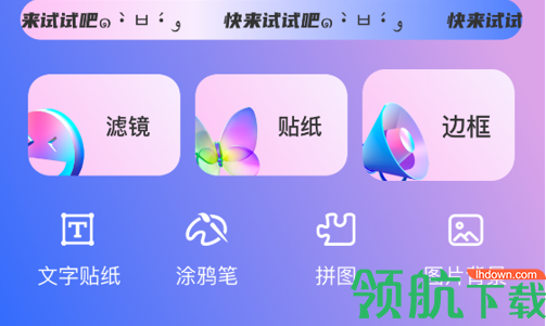 去玩相机2022最新版
