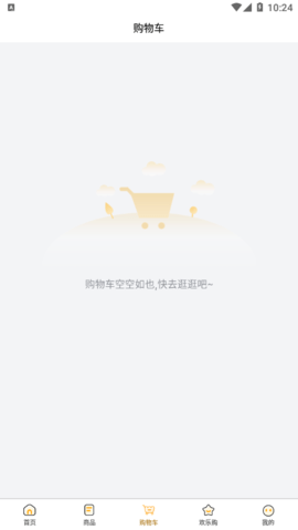 元气时刻盲盒购物APP