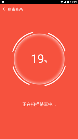 清理了吗app