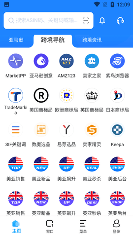 电商 (7)
