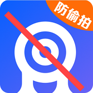 针孔摄像头探测最新版