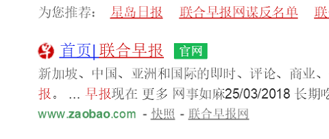联合早报中文网即时新闻APP