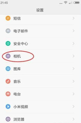 dazz相机免费版