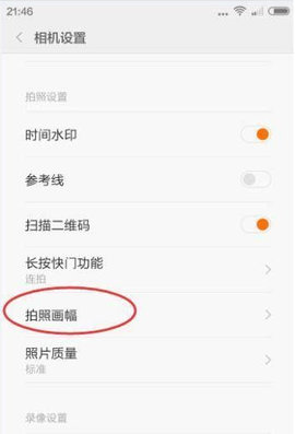 dazz相机免费版