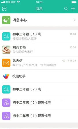 江西省教育资源公共服务平台手机版